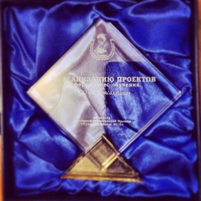 Премия Тульский Бизнес 2012