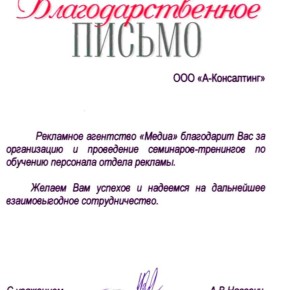 http://blog.a-consult.ru