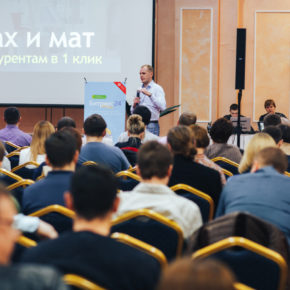 Не такой, как все! На семинаре в Туле выступят эксперты из Яндекс, 1С-Битрикс и ВКонтакте